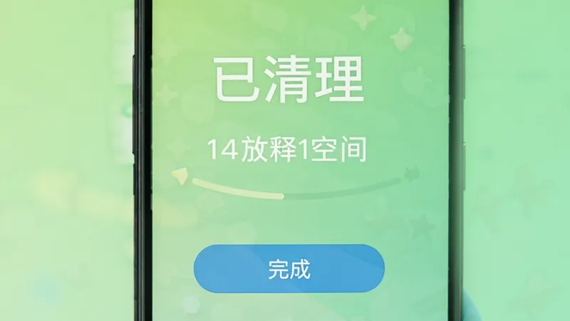 手机清理大师清理完成结果页面,屏幕显示“已清理”字样和释放空间数值,下方有“完成”按钮,背景为浅绿色渐变,界面风格轻松明快,画质清晰,无多余元素