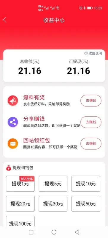习水生活网截图2