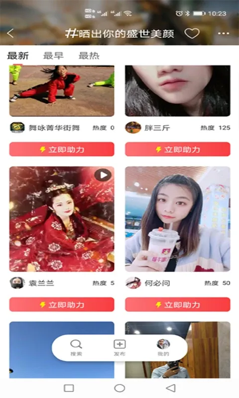 习水生活网截图4