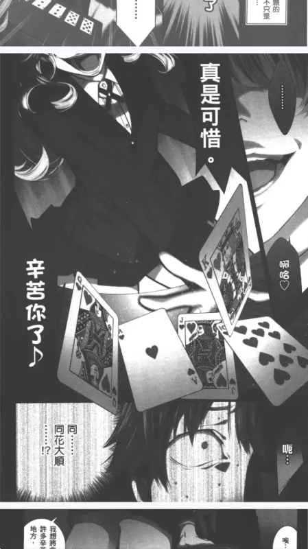 Komiic漫画解除上限软件截图4