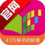 咪咕悦看阅读软件