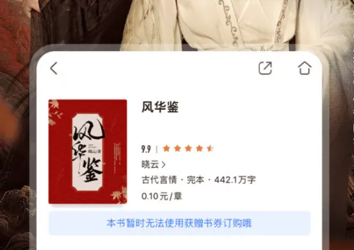 三星和阅读有哪些功能