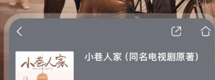 三星和阅读怎么用2