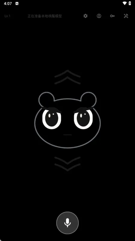 Mochi智能桌宠app教程3