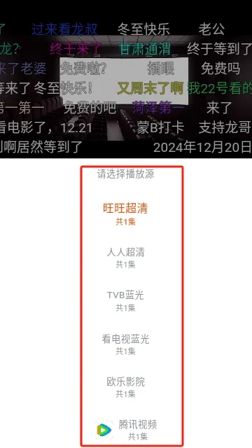 番喜视频播放失败怎么办2