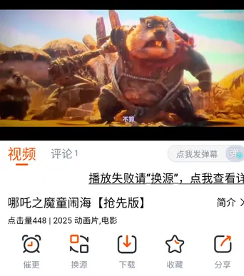 番喜视频追剧