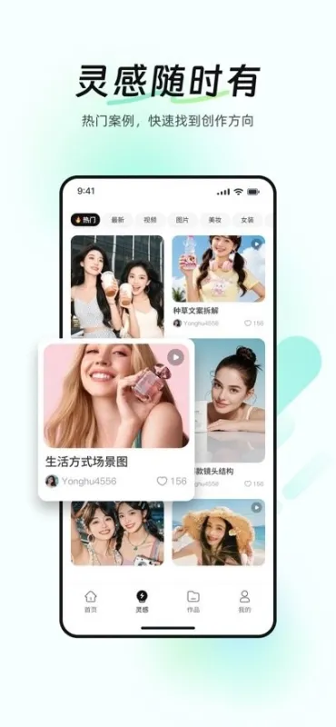 BeeShow官方正版截图5