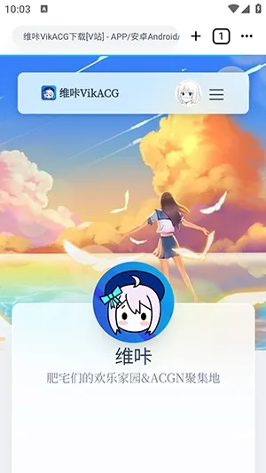 维咔社区游戏库