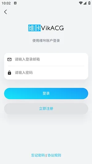 维咔社区游戏库怎么注册登录2