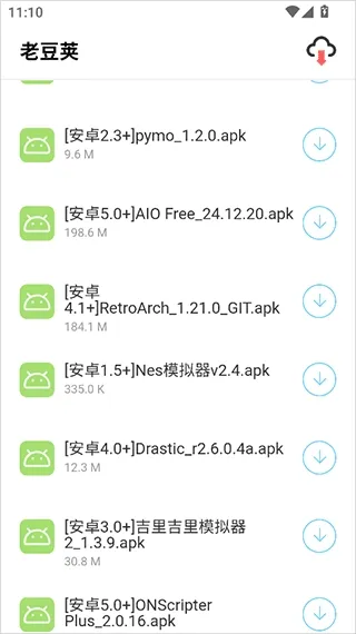 老豆荚应用商店使用方法4