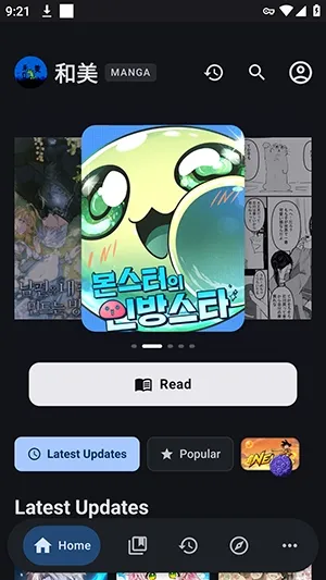 Wammy阅读怎么使用2