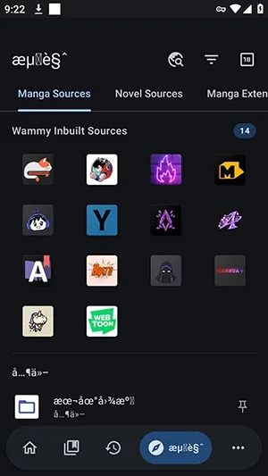Wammy阅读app官方版截图1