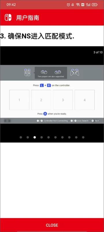 joycon droid怎么连接手柄3 joycon droid怎么连接手柄3