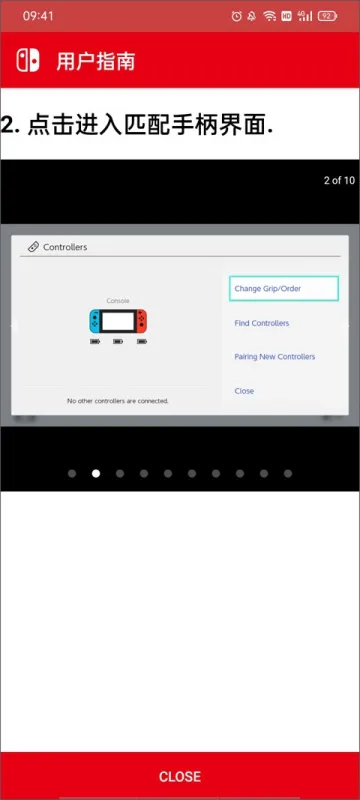 joycon droid怎么连接手柄2 joycon droid怎么连接手柄2