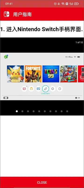 joycon droid怎么连接手柄1 joycon droid怎么连接手柄1