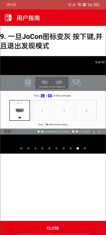 joycon droid怎么连接手柄9 joycon droid怎么连接手柄9