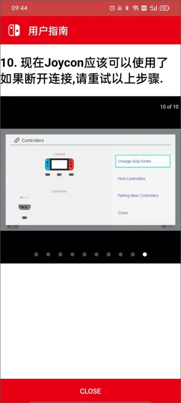 joycon droid怎么连接手柄10 joycon droid怎么连接手柄10