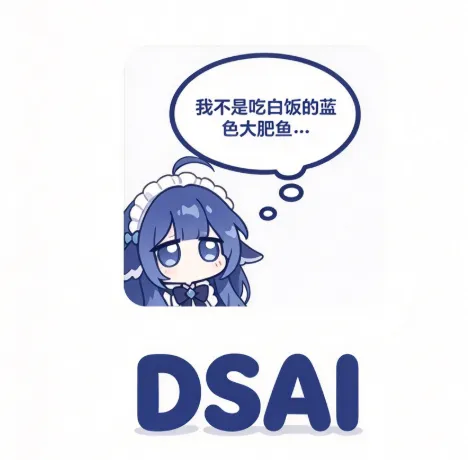 DSAIAPP