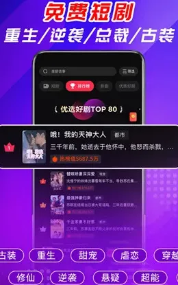 短剧五五app清爽版特色
