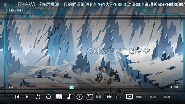 DG漫剧怎么使用5