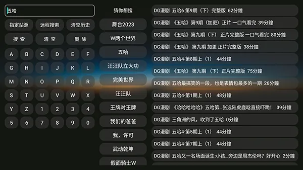 DG漫剧怎么使用3