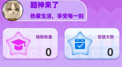 年代猜歌馆手游汉化版特点 年代猜歌馆手游汉化版特点