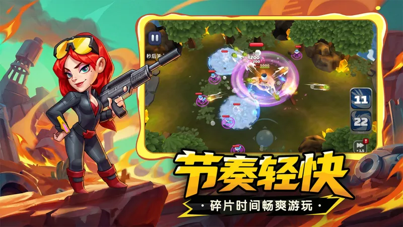 明日特攻队2官方下载截图3