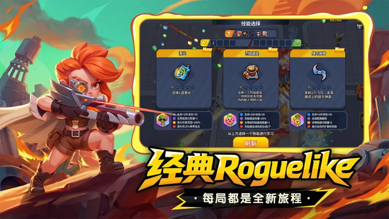 明日特攻队2官方下载截图4