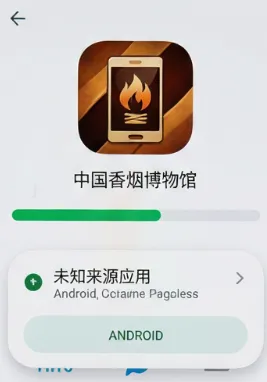 中国香烟博物馆app官方版功能