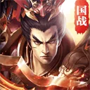 荣耀三国志