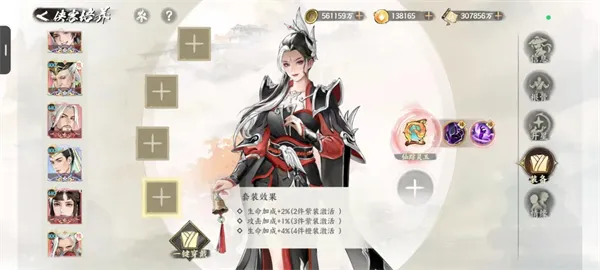 少年歌行风花雪月折扣服