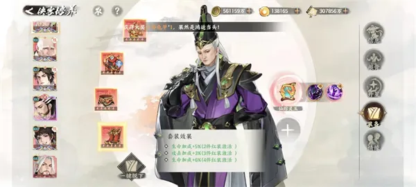 少年歌行风花雪月折扣服