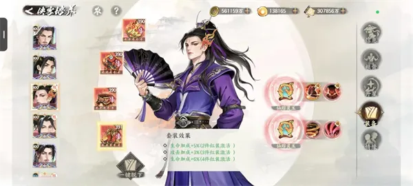 少年歌行风花雪月折扣服