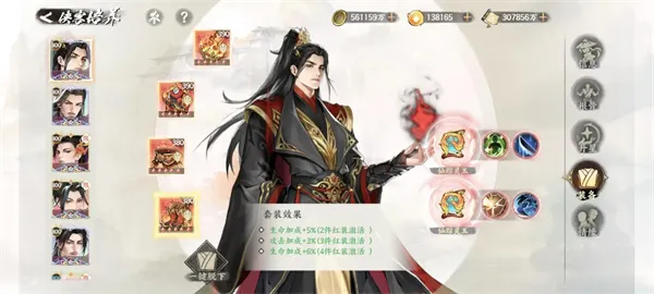少年歌行风花雪月折扣服
