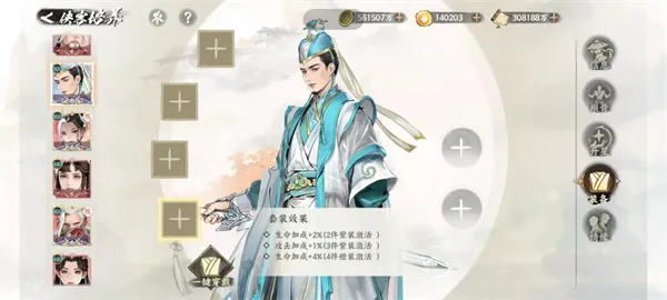 少年歌行风花雪月折扣服