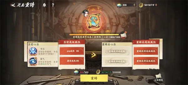 少年歌行风花雪月折扣服