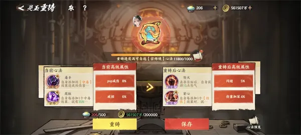 少年歌行风花雪月折扣服
