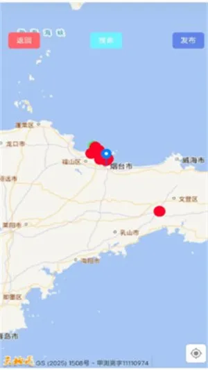 虚球社区app下载截图3