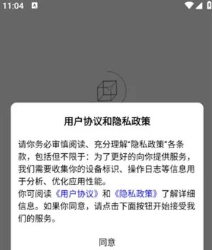 虚球社区app下载