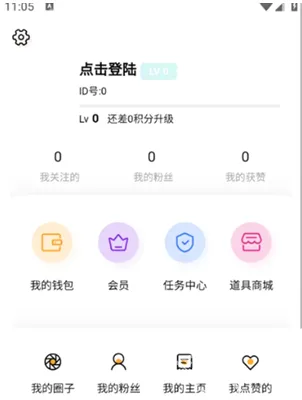 虚球社区app下载