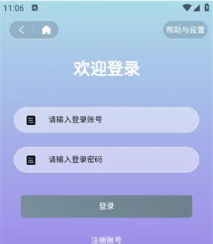 虚球社区app下载
