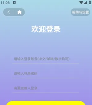 虚球社区app下载