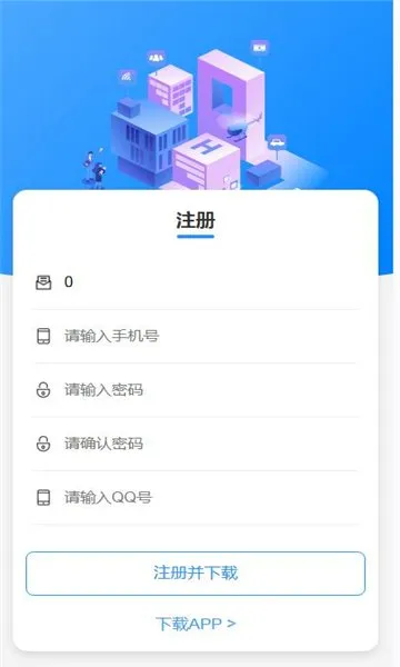 优客助手app官方最新版下载截图4