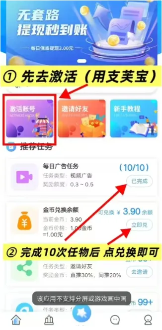 优客助手app官方最新版下载