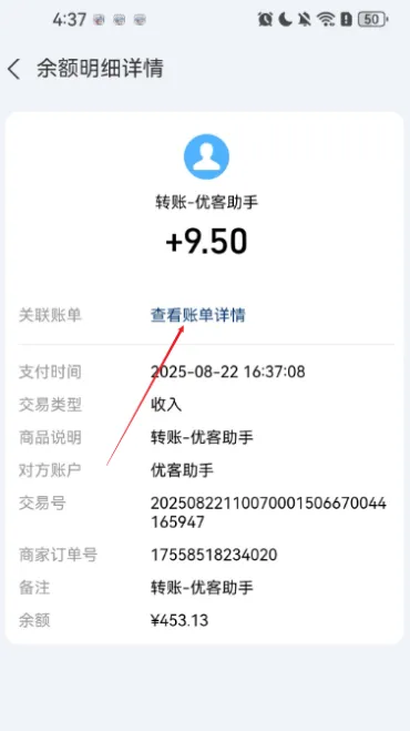 优客助手app官方最新版下载