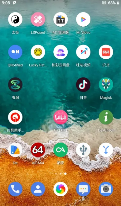 太极阳app下载