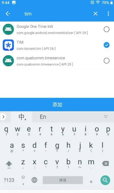 太极阳app下载