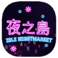 NightMarket