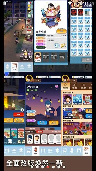 夜之岛游戏手机版(NightMarket)截图2