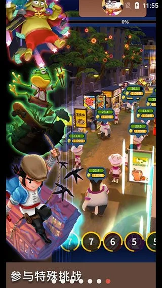 夜之岛游戏手机版(NightMarket)截图4